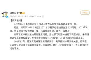 高效两双！克拉克斯顿11投8中拿下23分13板 其中包括8个前场板