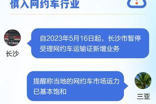 滕帅担心不❓最新赔率：曼联胜2.8！拜仁胜2.2！赔率看好拜仁